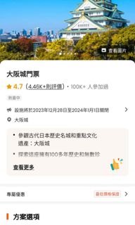 （分類：）位於 。 由 cecci02 提交（商品編號 1306254330，圖片 1）。簡介： 。
