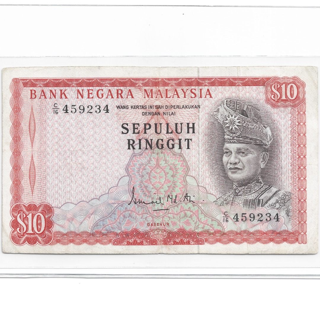 Malaysia VF RM10 Ismail Ali S2 Year 2nd Series 1972-76 Circulated Very ...