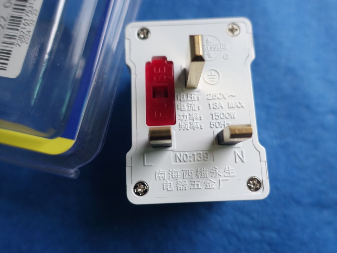 Multi-socket 萬能插蘇 (中英規格), 家庭電器, 轉插器及插頭 - Carousell
