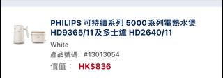 （分類：）位於 。 由 letsgartic 提交（商品編號 1306259540，圖片 1）。簡介： 。