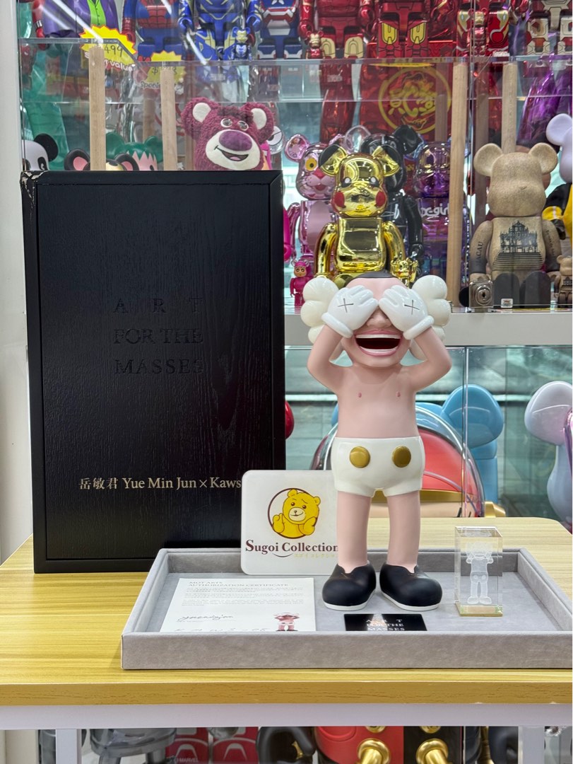 preorder_kaws_x_yue_minjun__ar