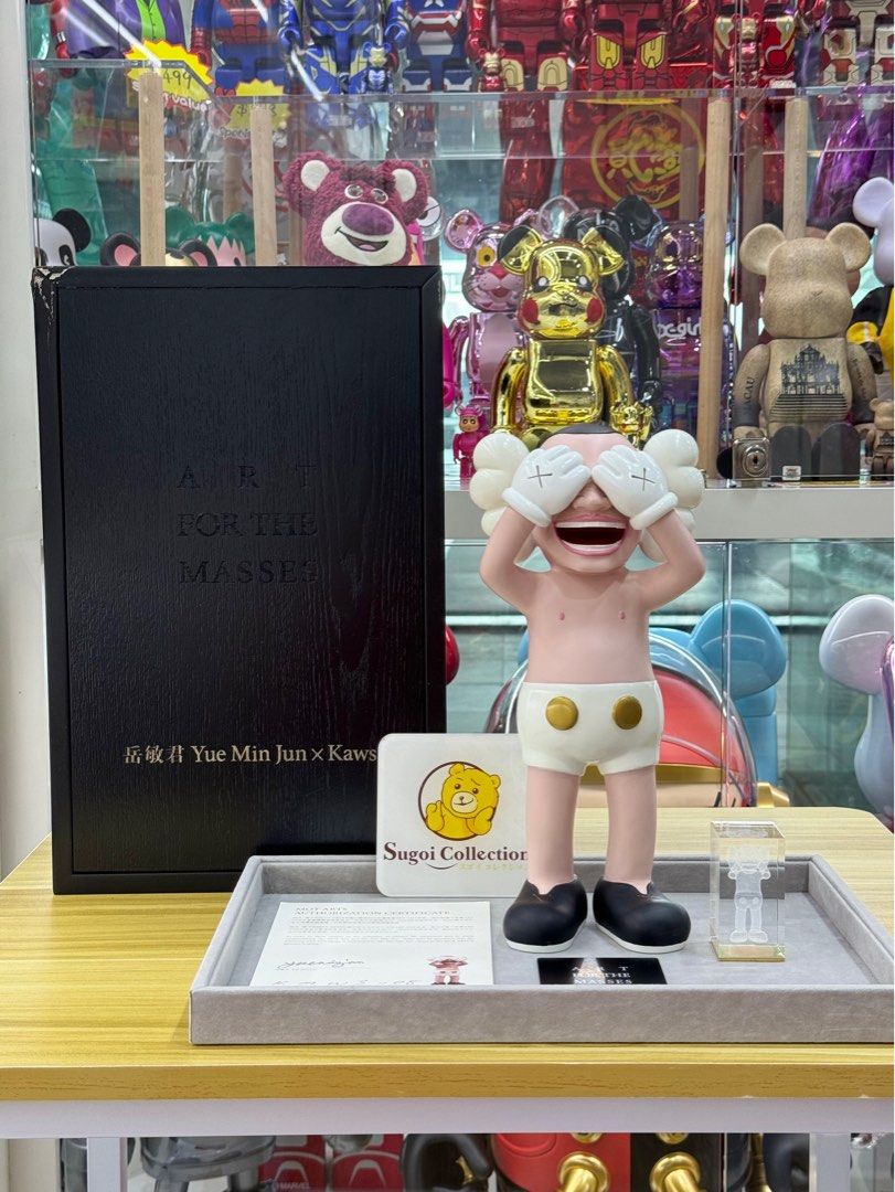 Pre-Order] Kaws x Yue Minjun - Art For the Masses (Released
