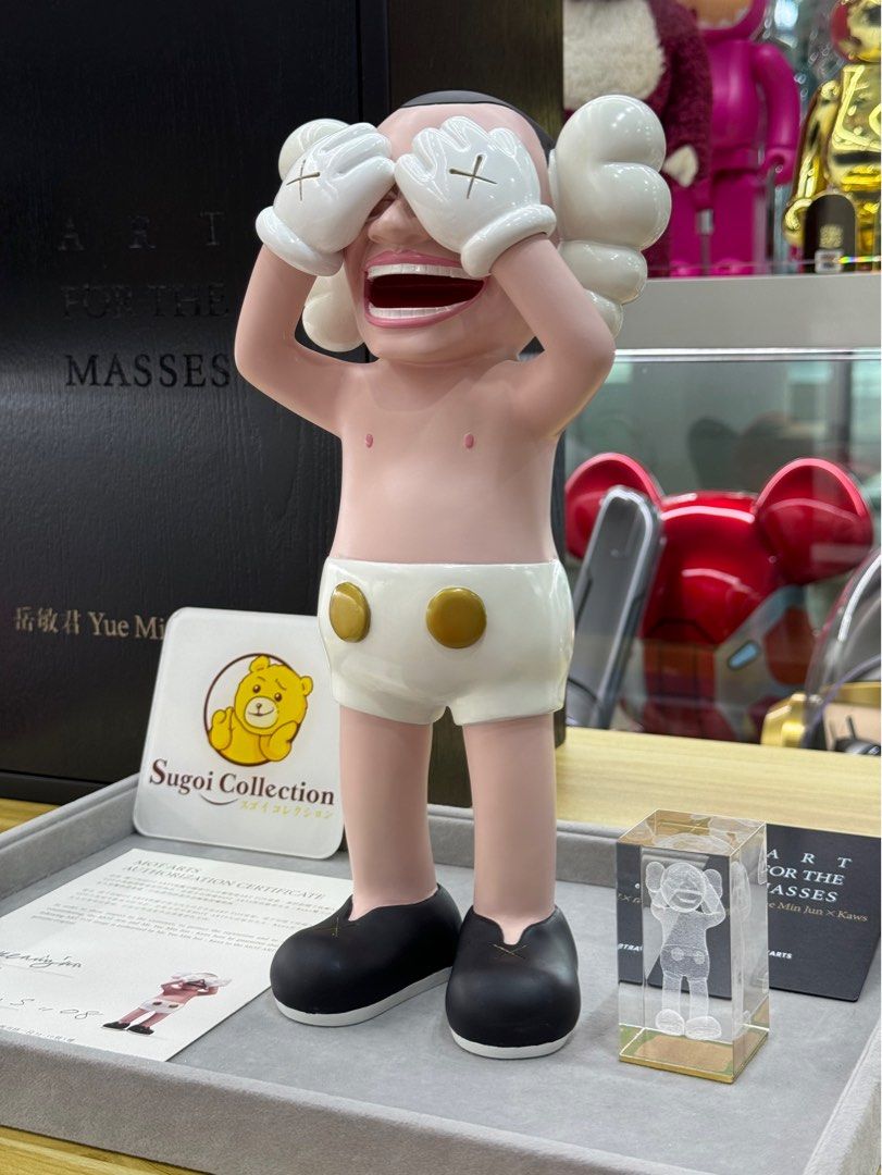 kaws Yue Min Jun フィギュア Polyresin Multicolor KAWS X Yue Minjun MOT, For Interior