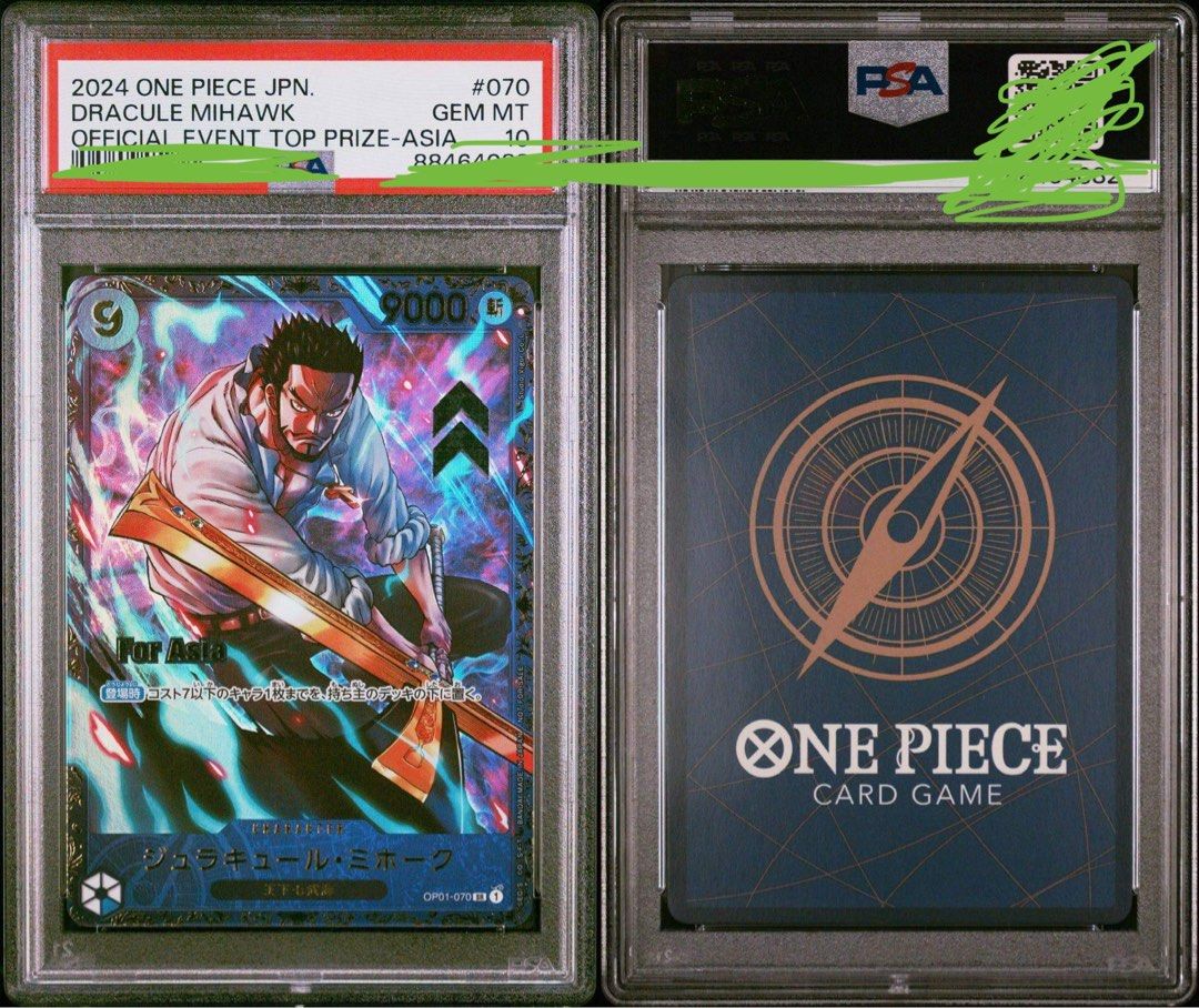 ワンピース カードゲーム [PSA 10]Mihawk Flagship Battle One Piece PSA 10 Mihawk OP01-070 SR Flagship Battle Limited Promo ONE PIECE