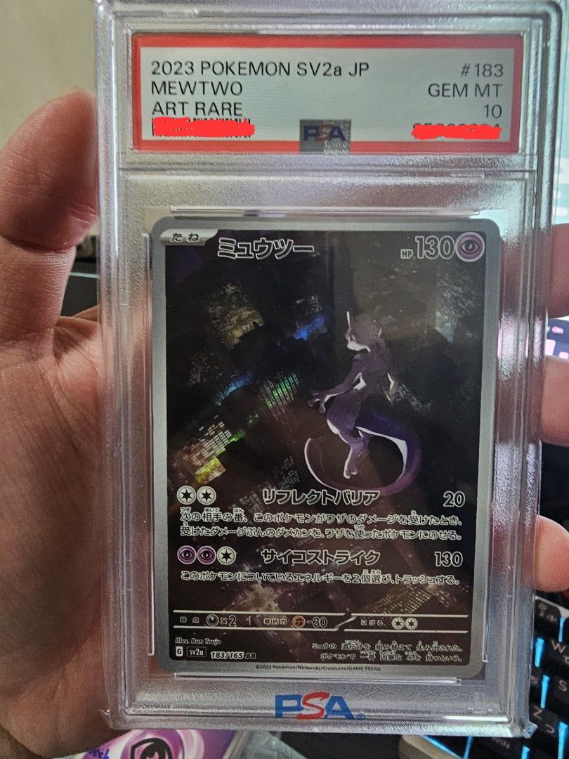 Mewtwo 150 165 Pokémon 151 Japanese Mewtwo AR 183/165 - Art Rare