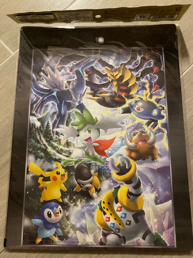 ポケモンカードゲームDP 2008 プレミアムカードコレクション