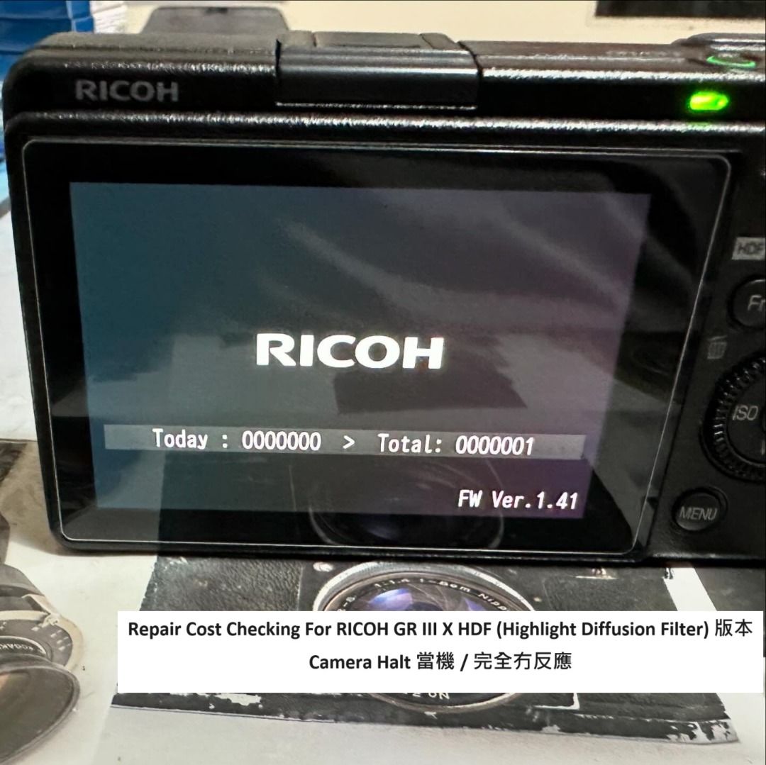 Repair Cost Checking For RICOH GR III X HDF (Highlight Diffusion Filter ...
