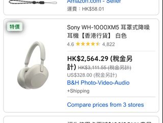 （分類：）位於 。 由 ohhhhh14 提交（商品編號 1306183602，圖片 1）。簡介： 。