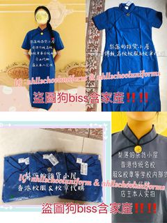 （分類：）位於 。 由 leelokeelok_uk 提交（商品編號 1306308721，圖片 1）。簡介： 。