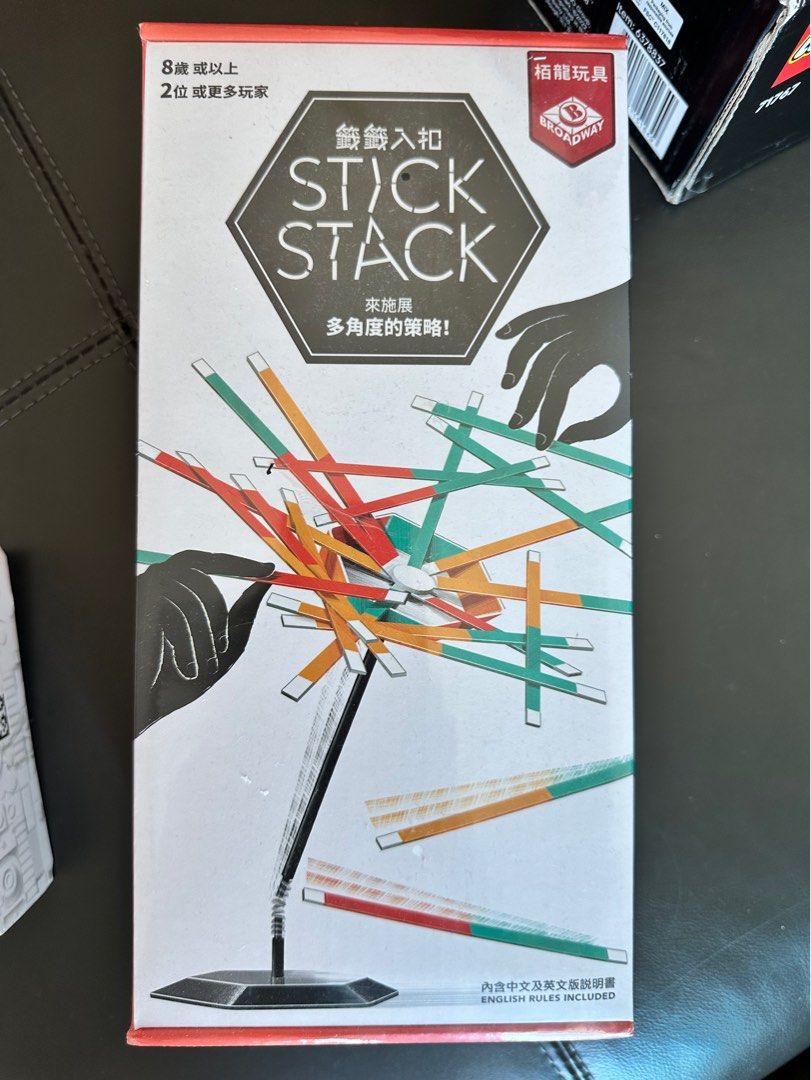 Stick Stack （分類：桌遊及拼圖）位於 Hong Kong。 由 jacquelinericeball 提交（商品編號 1306254305，圖片 1）。簡介： 。