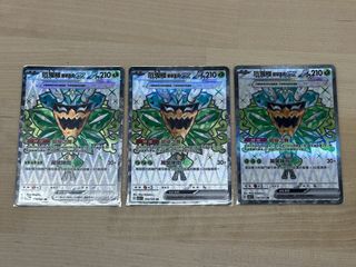 （分類：）位於 。 由 kenjiykh 提交（商品編號 1306209886，圖片 1）。簡介： 。