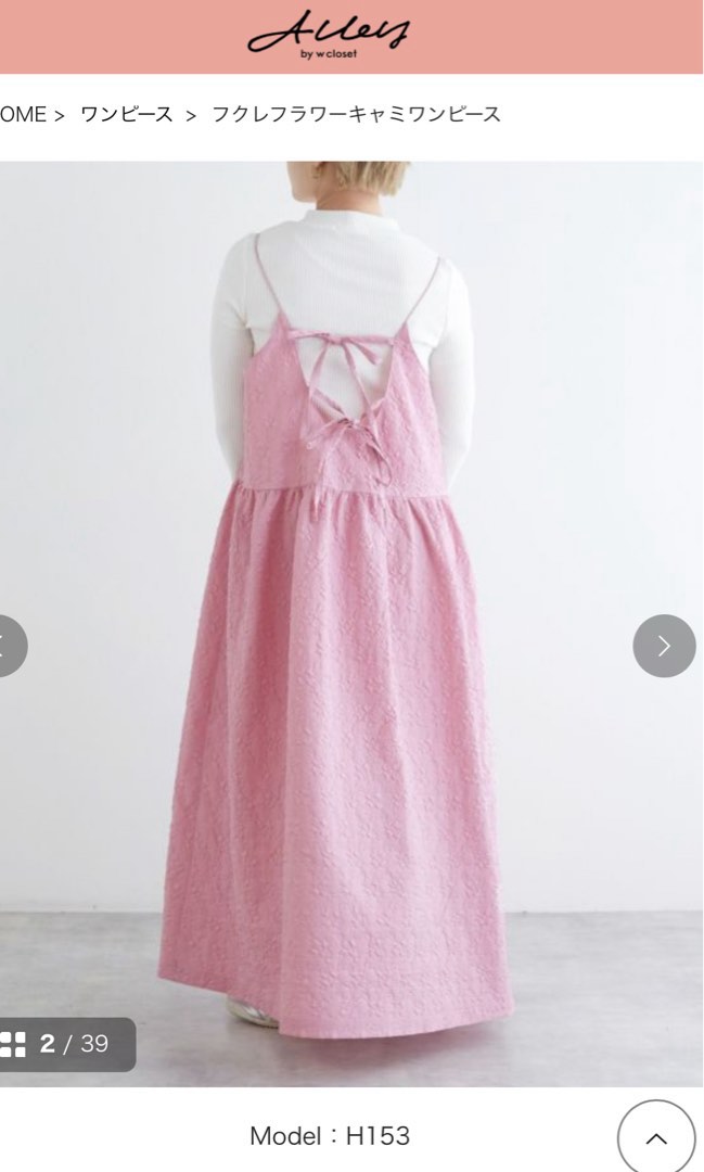 W frock best sale