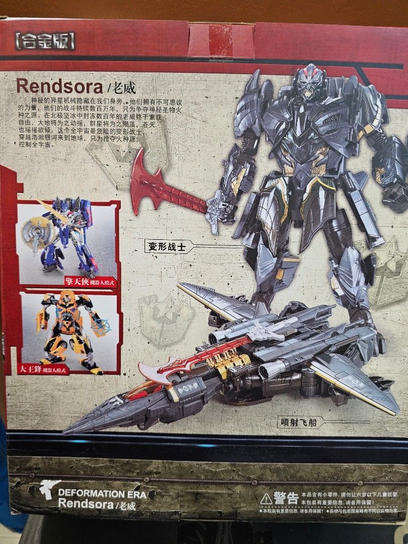 Rendsora WeiJiang Rendsora-First Edition(not OS TLK Megatron)., Hobbies & Toys ...