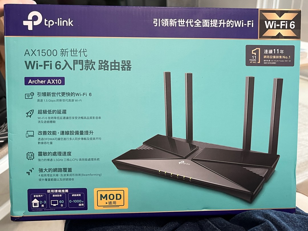 wifi-6-ax1500-wifi