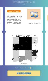 （分類：）位於 。 由 squirrelpolly625 提交（商品編號 1306234470，圖片 1）。簡介： 。