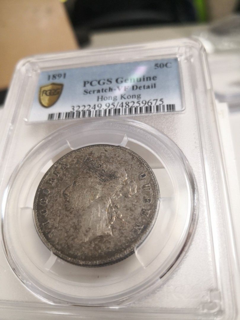 中国銀幣　1891年　香港半圓 PCGS 鑑定済　本物　希少 中国銀幣 1891年 香港半圓 PCGS 鑑定済 本物 希少 1891年香港半圆/ PCGS