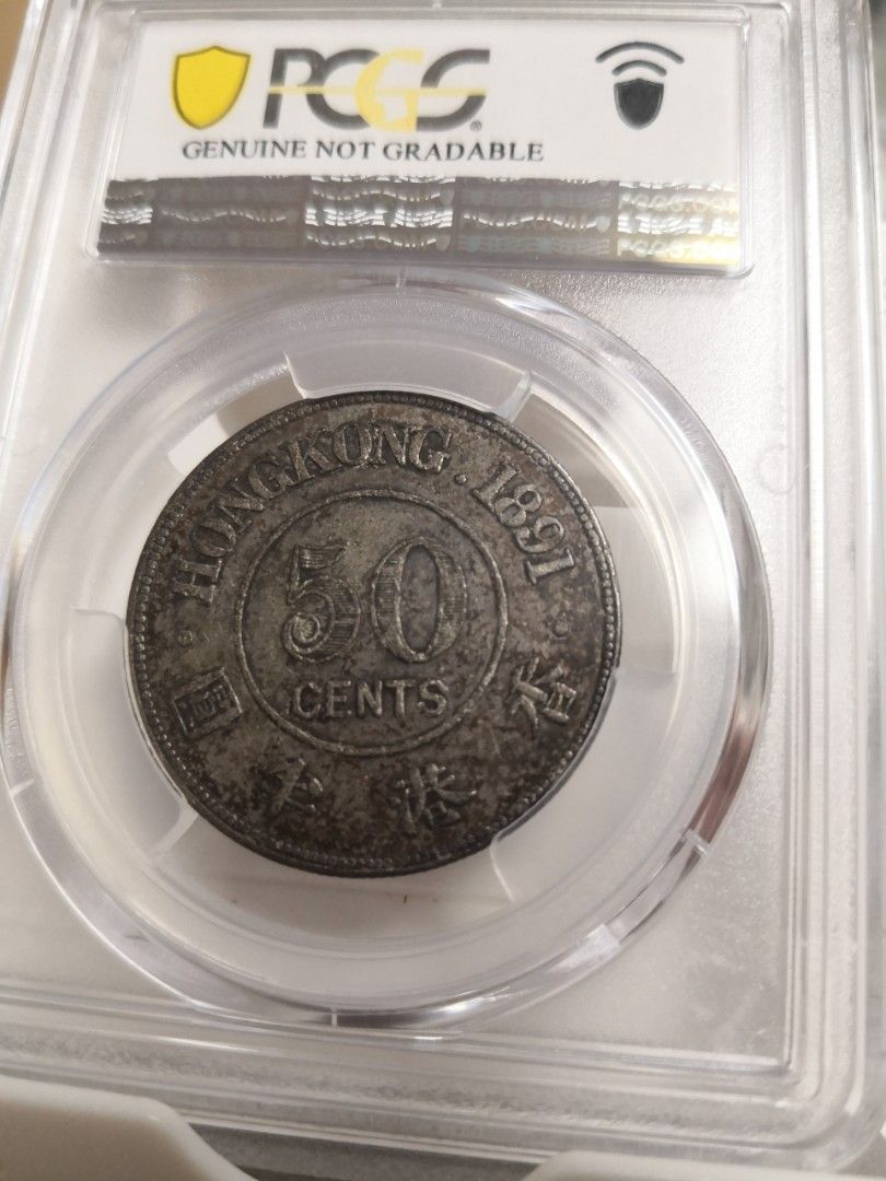 香港政府1891年半圓銀幣, 興趣及遊戲, 收藏品及紀念品, 錢幣- Carousell