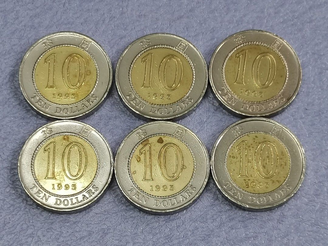 1995年香港十元硬幣6枚， 新净，原光閃亮。, 興趣及遊戲, 收藏品及紀念品, 錢幣- Carousell