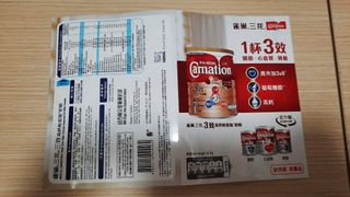 （分類：）位於 。 由 fai8138 提交（商品編號 1301647821，圖片 1）。簡介： 。