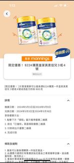 （分類：）位於 。 由 samsss_ 提交（商品編號 1301638167，圖片 1）。簡介： 。