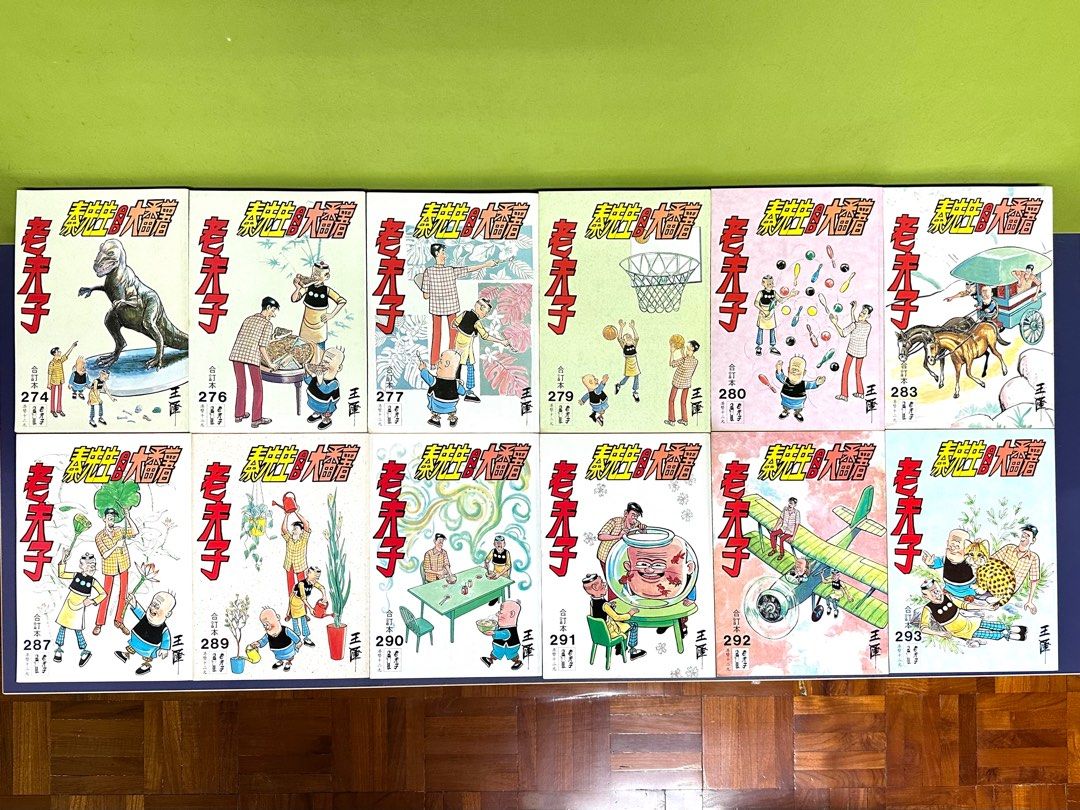 老夫子漫畫（90年代合訂本合共31本）, 興趣與生活, 書本& 文具, 漫畫
