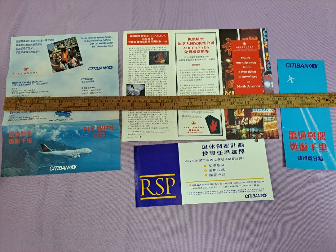90年代CITIBANK 花旗銀行廣告宣傳單張4張, 興趣及遊戲, 收藏品及紀念品, 郵票及印刷品- Carousell