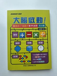 （分類：）位於 。 由 mysticwolf.2d7264 提交（商品編號 1301501585，圖片 1）。簡介： 。