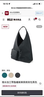 由 luluyippee (刊登 ID 1301520604，圖片 1) 提交，位於 的 (類別：)，說明：。