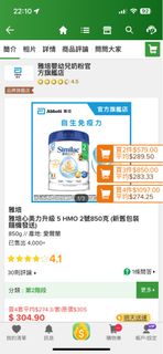 （分類：）位於 。 由 20sakura20 提交（商品編號 1301624739，圖片 1）。簡介： 。