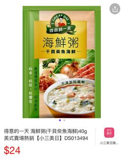 由 cherryShop (刊登 ID 1301585190，圖片 1) 提交，位於 的 (類別：)，說明：。