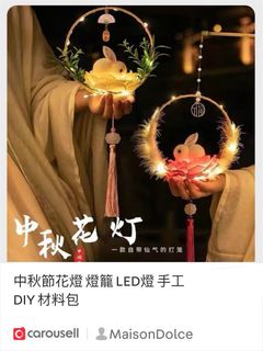 （分類：）位於 。 由 MaisonDolce 提交（商品編號 1301640014，圖片 1）。簡介： 。