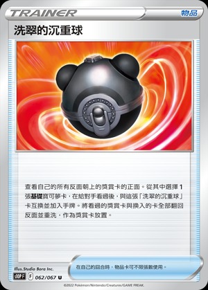 最近熱門 Collection item 1