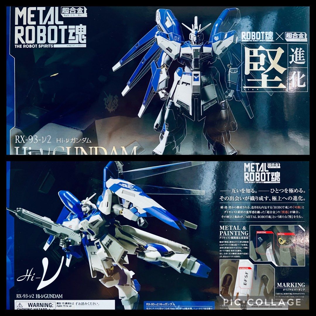 Bandai METAL ROBOT魂SPIRITS <SIDE MS> RX-93-V2 HI NU V Bandai METAL ROBOT魂SPIRITS <SIDE MS> RX-93-V2 HI NU V