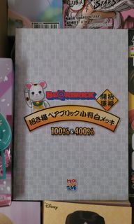（分類：）位於 。 由 masumbo 提交（商品編號 1301494707，圖片 1）。簡介： 。