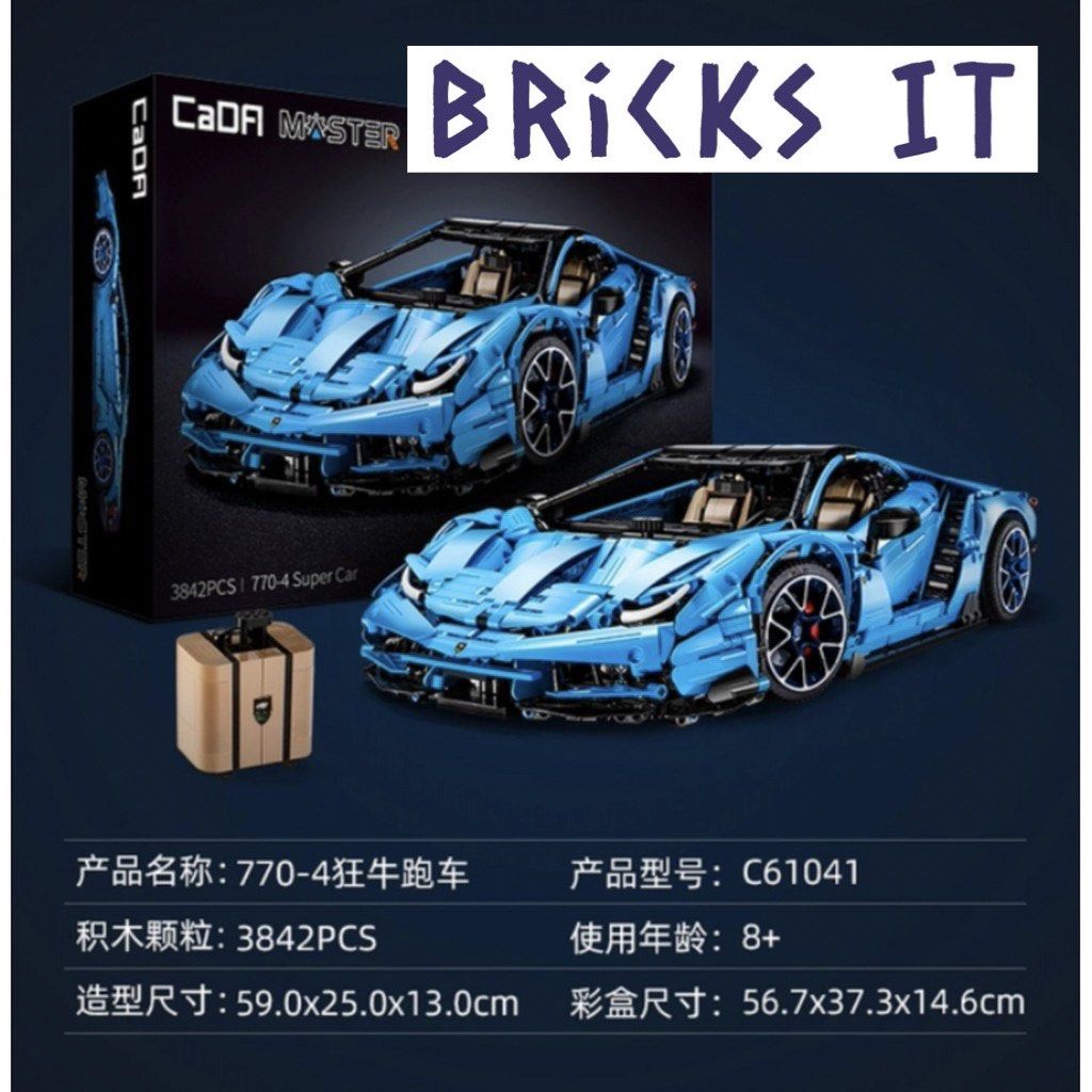 Cada master lamborghini clearance
