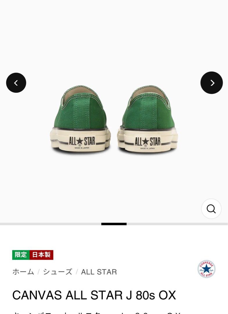 Converse 80s 02 clearance