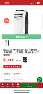 （分類：）位於 。 由 ansonyaj 提交（商品編號 1301547804，圖片 1）。簡介： 。