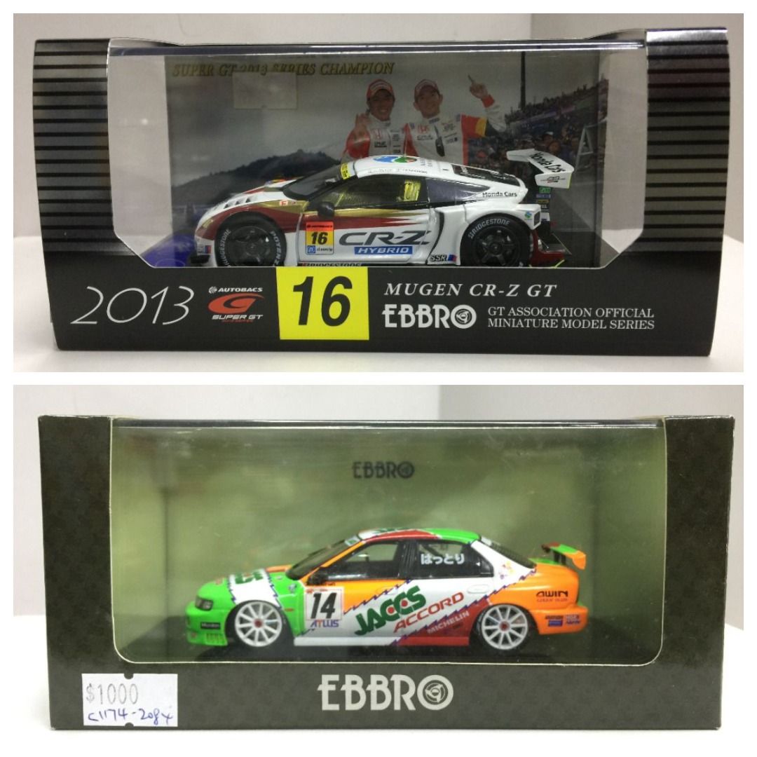 EBBRO 1/43 HONDA ACCORD JACCS JTCC 1996 #14, 玩具收藏品, 手辦及