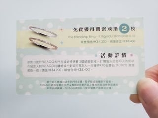 （分類：）位於 。 由 lc1988 提交（商品編號 1301631917，圖片 1）。簡介： 。