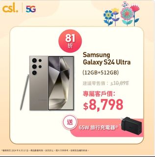 （分類：）位於 。 由 13ptug 提交（商品編號 1301605495，圖片 1）。簡介： 。