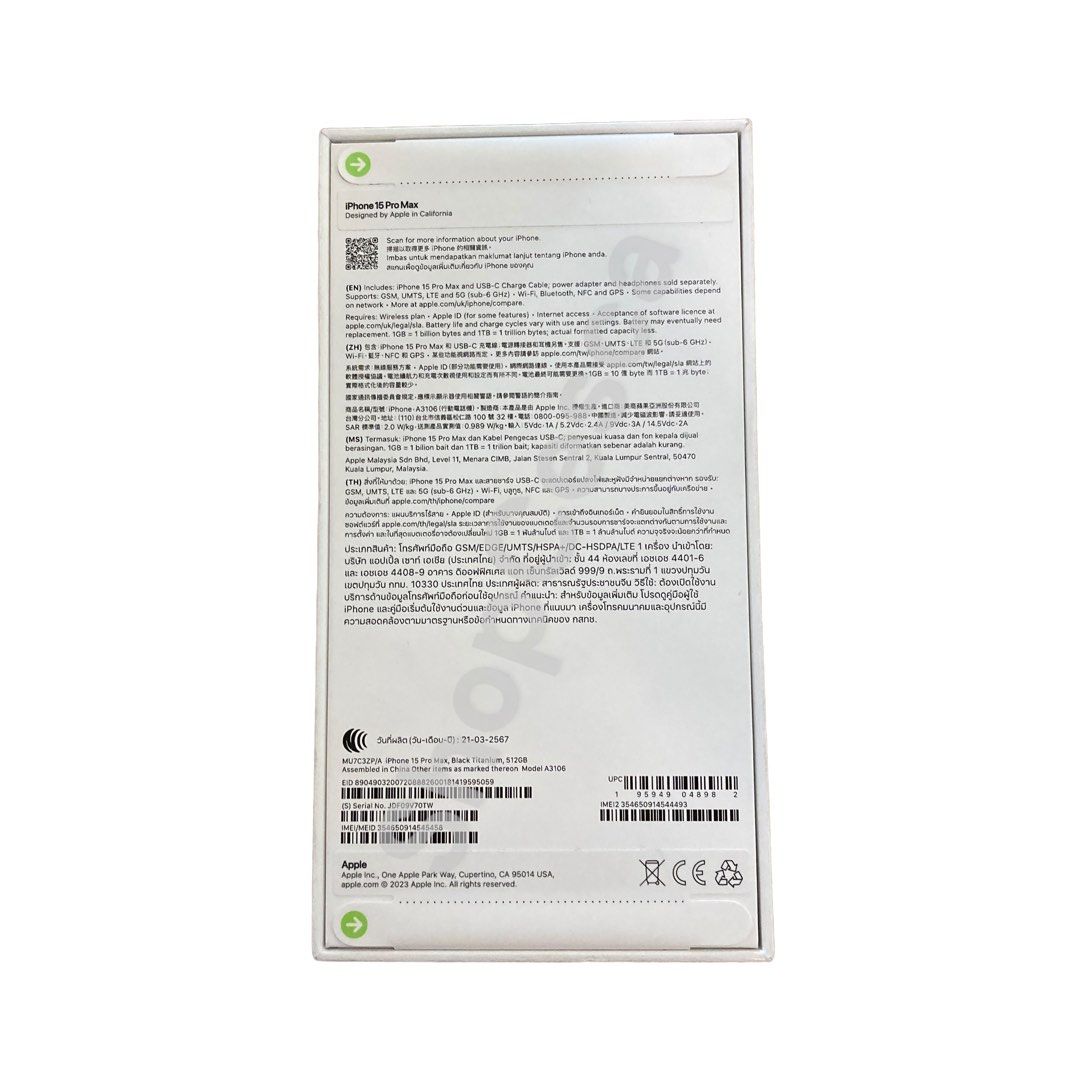 iPhone 15 Pro Max 512 gb in black titanium (Category: iPhone 15 Series) located in Taguig. Submitted by ShopCesca (Listing ID 1301522430, Image 3). Description: Brand new and sealed From Australia Manufacture date: March 2024 With physical sim slot With international Apple warranty Not swapping No layaways.
