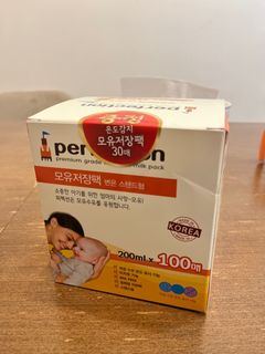 （分類：）位於 。 由 littlepigstuff 提交（商品編號 1301663555，圖片 1）。簡介： 。