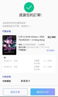 （分類：）位於 。 由 neoleung 提交（商品編號 1301504405，圖片 1）。簡介： 。