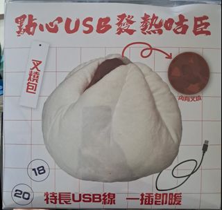 （分類：）位於 。 由 maxmax1101 提交（商品編號 1301518692，圖片 1）。簡介： 。
