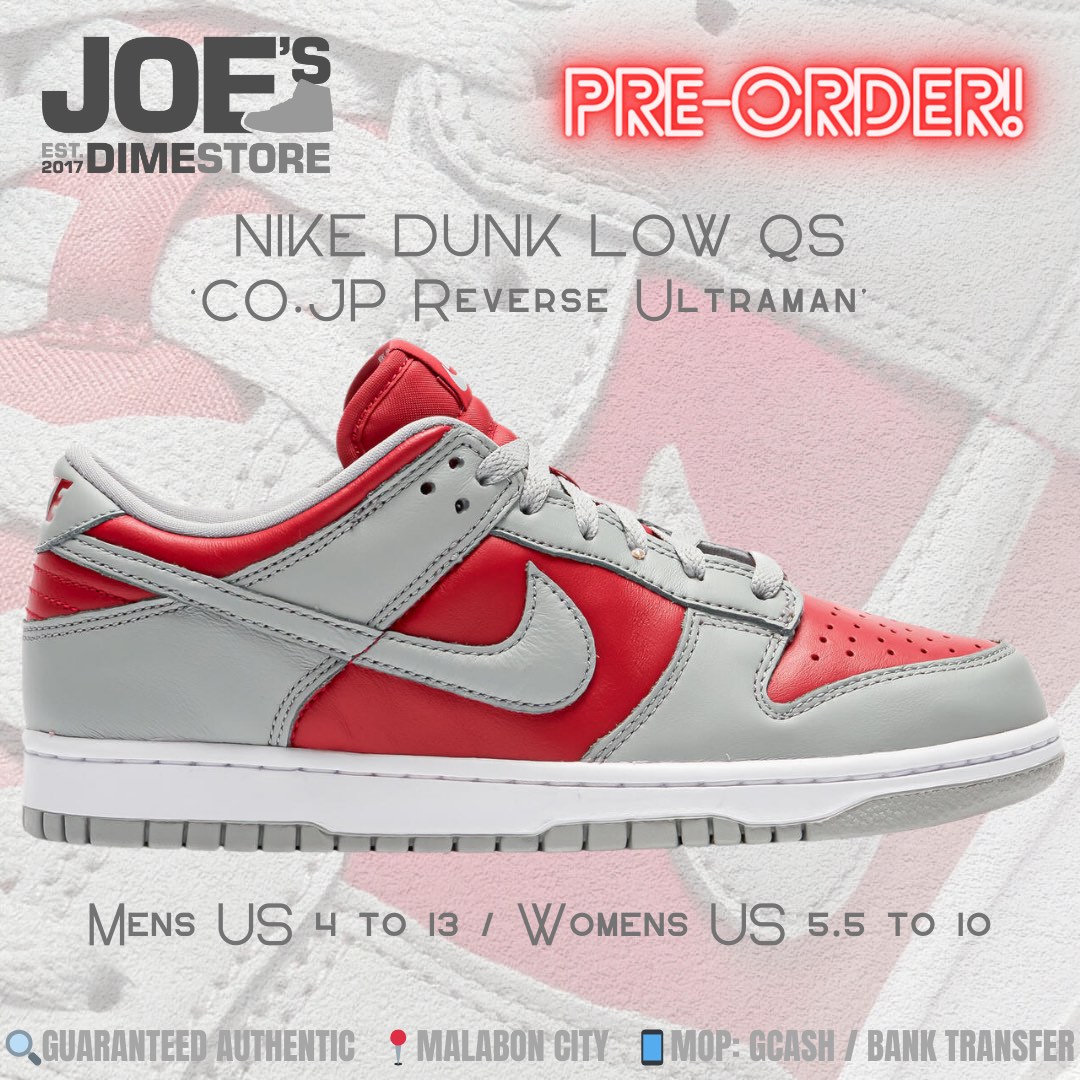 nike dunk low reverse ultraman