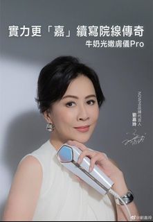 （分類：）位於 。 由 exquisitebeautyhk 提交（商品編號 1295987162，圖片 1）。簡介： 。