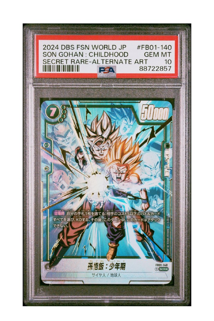 PSA 10 孫悟空SON GOKU GOHAN FB01-140 DRAGON BALL SUPER CARD FUSION 