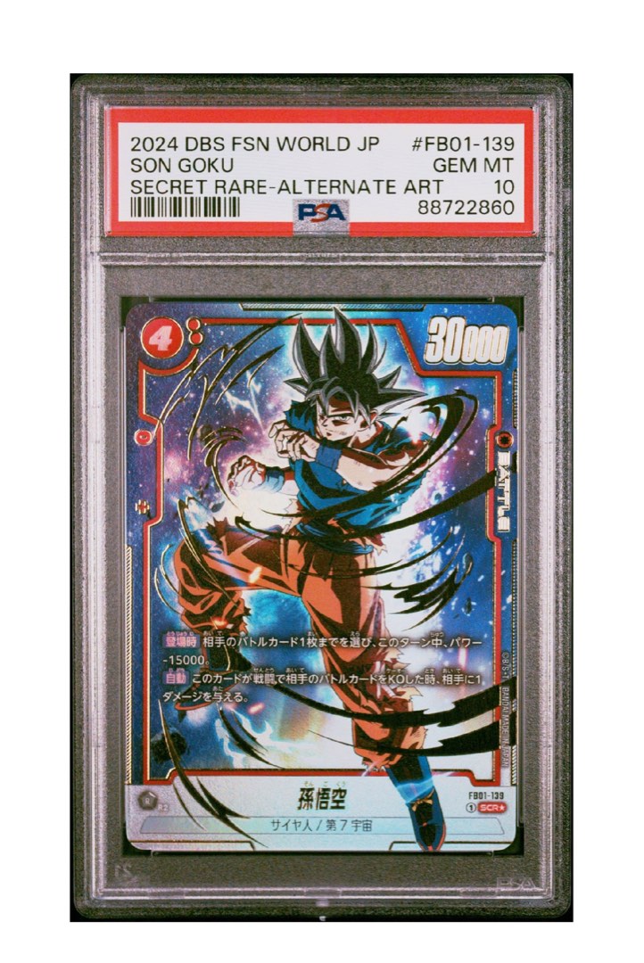 PSA 10 孫悟空SON GOKU GOHAN FB01-140 DRAGON BALL SUPER CARD FUSION 