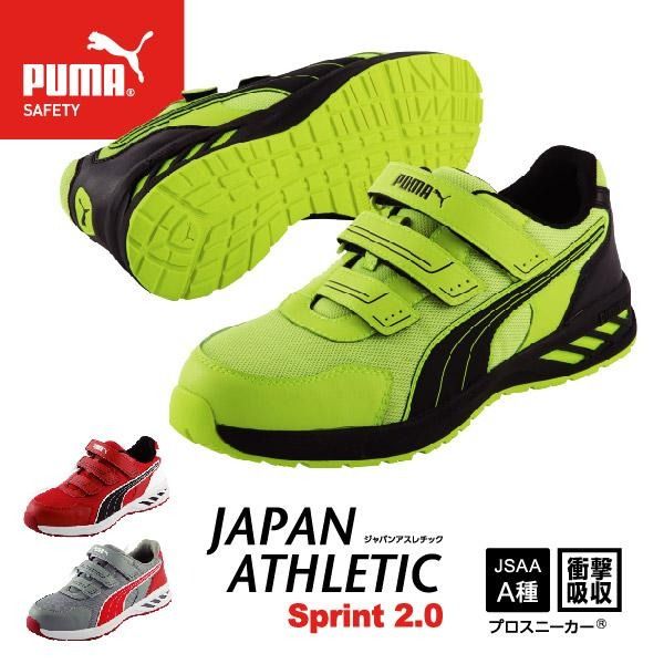 Puma composite shoes sale
