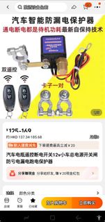 （分類：）位於 。 由 echan246 提交（商品編號 1301547538，圖片 1）。簡介： 。